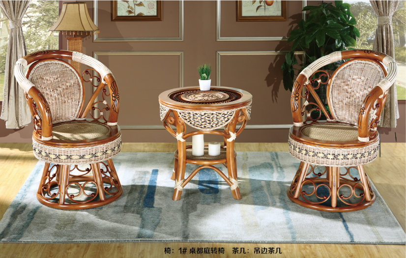 藤藝休閑椅.png