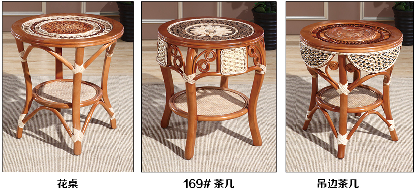 藤藝家具批發(fā).png