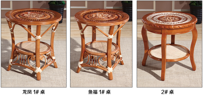 藤藝家具風(fēng)格