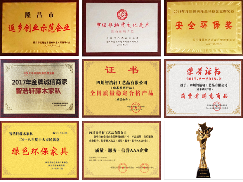 隆昌藤編家具廠(chǎng)家
